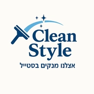 לוגו Clean Style
